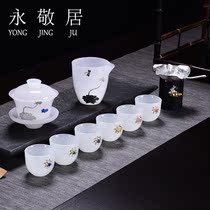 Evergreen and inlaid silver glazed jade white porcelain utiliturg tea suit home minimalist office cover bowl gift box boutique