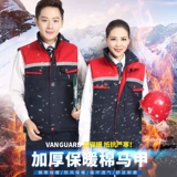 Демисезонный жилет для работы подходит для мужчин и женщин, делается под заказ, с печатью вашего логотипа