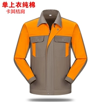 Топ из чистого хлопка (верблюжьего цвета с оранжевым)