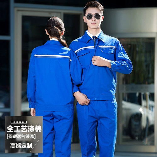 Новый комплект рабочей одежды, мужская одежда по охране труда, износостойкая осенняя одежда для обслуживания автосалонов, рабочая одежда для садоводства