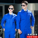 Хлопковый демисезонный комбинезон, осенний сезон, делается под заказ