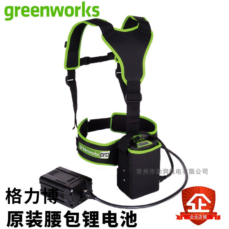 Greebo greenworks 80V original battery pockets reduce hand weight