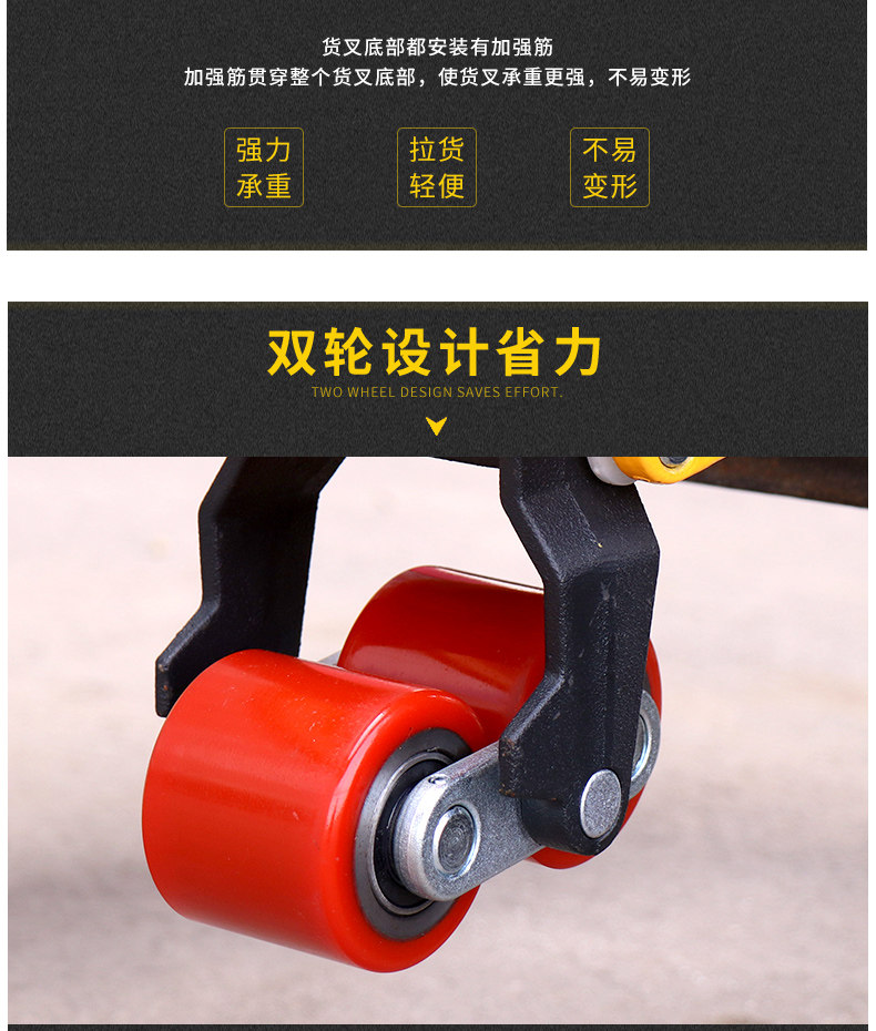 Руководство FOLKLIFT_10.JPG