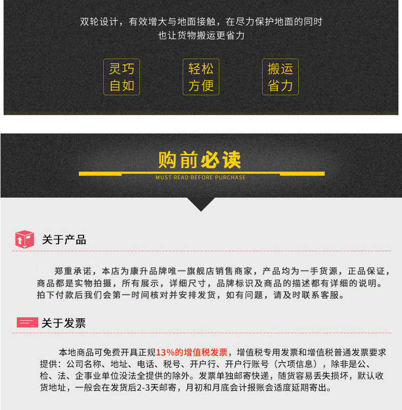 Руководство ForkLift_11.jpg