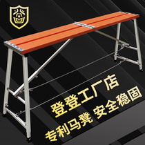 Horse stool folding lifting thick wide height aluminum alloy load-bearing ladder indoor decoration putty multifunctional scaffolding