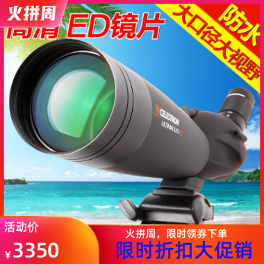 Startrand C20-60x80A ED C22-66x100A ED Bird Observation Monocollogy Telescope 80AED