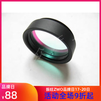 Zhenwang ZWO 1 25-inch UV IR-CUT filter mirror cut-off filter UV IR-CUT filter