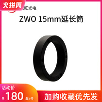 ZWO adapter ring 15mm extension tube adapter ring replaces the filter wheel to connect to OAG-L suitable for Zhenwang cryo cameras
