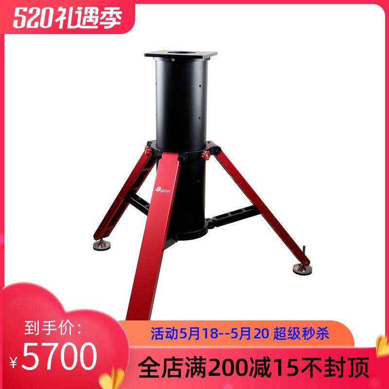 iOptron Ayton heavy column tripod suitable for heavy equinox such as CEM120 Paramount EQ8