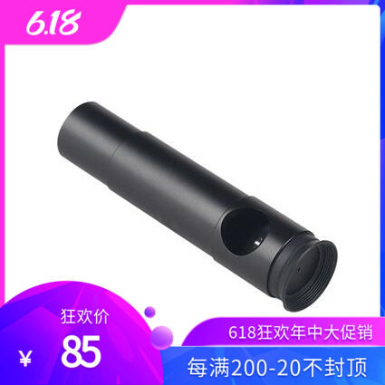 Full Metal Bull Anti-Astronomical Telescope Optical Axis Calibration Eyepiece Optical Axis Calibrator Newton Type Mirror Special