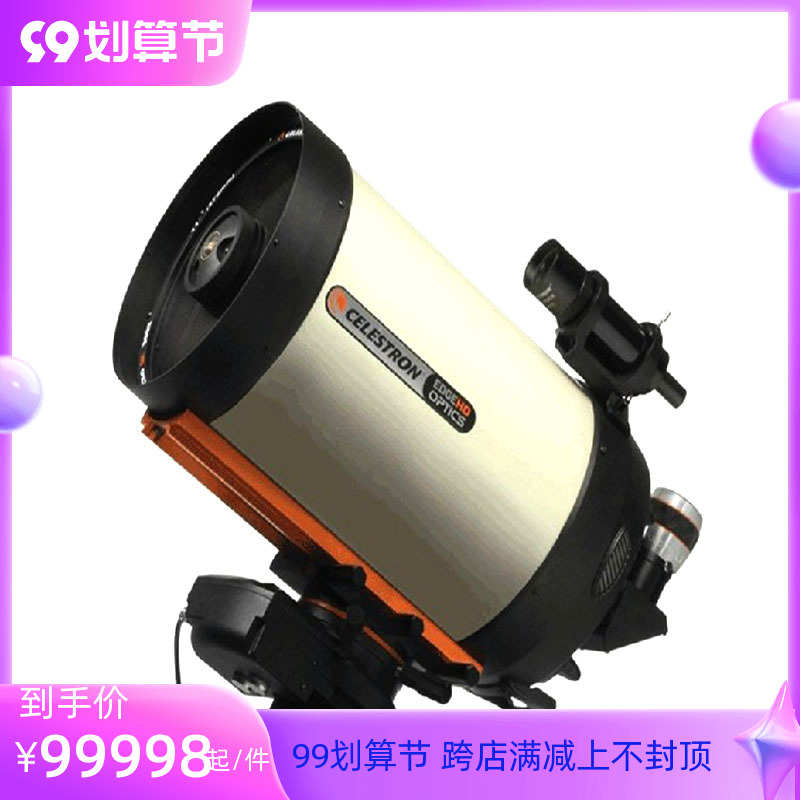 Celestron EdgeHD C14 HD XLT Astronomical Telescope