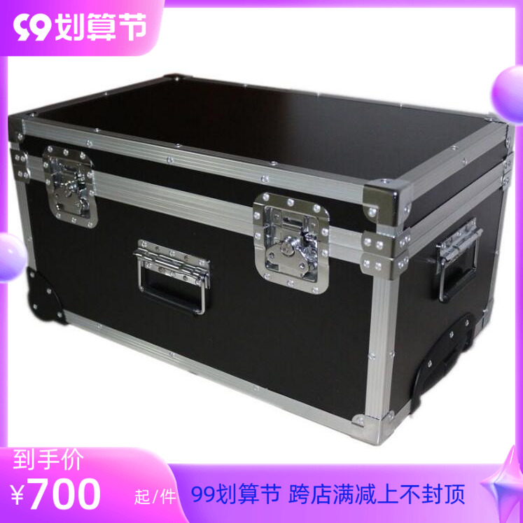 Cinda EQ6R EQ6-R equatorial mount trolley astronomical aluminum box new EQ6R aluminum box does not participate in the event
