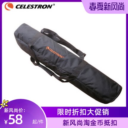 CELESTRON Original Portable Soft Bag 80DX Bag 80EQ 90EQ Telescope Backpack