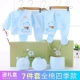 Quần áo cotton cho bé 0-3 tháng 6 Bộ quà tặng xuân hè cho bé sơ sinh