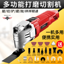 Woodworking tools Daquan Wanbao multifunctional trimming machine electric decoration electric shovel slotted hole wood cutting machine