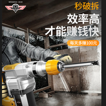 Electric hammer electric pick dual-use multifunctional high-power percussion drilling domestic electric drill concrete industrial heavy power tool