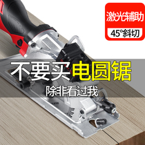 Electric circular saw portable saw cutting machine Woodworking cutting saw household chainsaw small multifunctional table saw electric circular disc saw