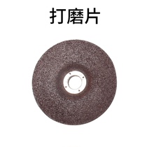 Type 100 angle mill grinding machine polished sheet grinding wheel sheet metal sheet metal sheet polished sheet 100 * 6 * 16mm