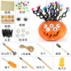 Модель монстра (Big Pumpkin+Package 14 PIECE SET)