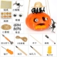 Модель паука (Big Pumpkin+Package 14 штук)