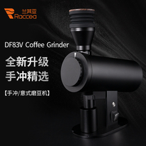 DF83V electric coffee grinder Italian hand grinder coffee bean machine 83mm cutter disc single grinding