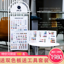 142 color nail art shop special nail polish big set floor big color version full 2021 New Fashion Color