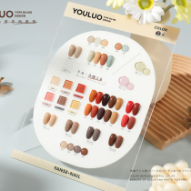 2021 new nail salon special nail polish small set of net red popular color set ice color suit