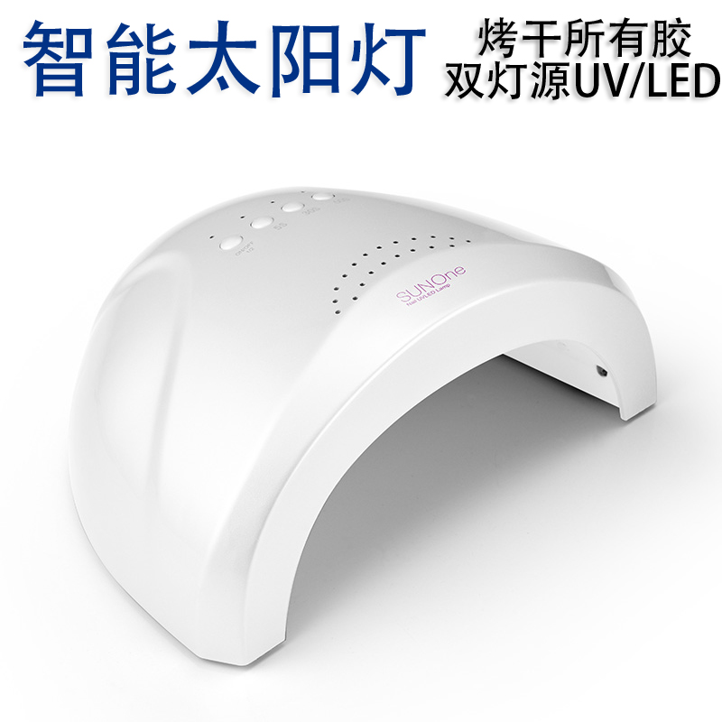 SUNone美甲光疗机光疗灯烘干机led机器速干感应开店做指甲烤灯