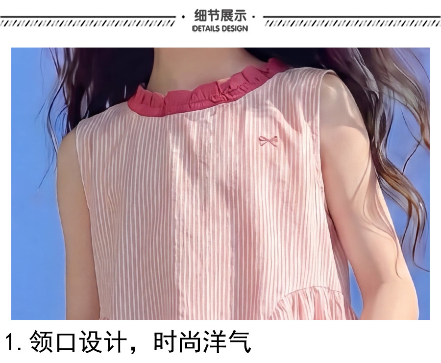女童夏套装2026新款洋气儿童时髦条纹多巴胺两件套女孩夏季衣服潮 — 11