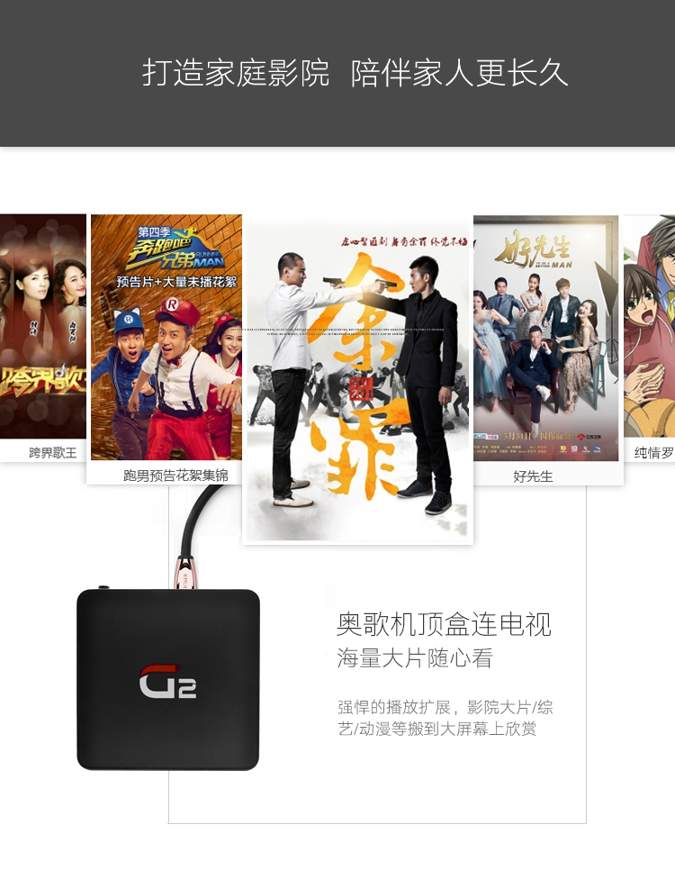 cục modem wifi Ao Ge Android không dây mạng set-top box Skyworth TV box HD máy nghe nhạc trực tiếp bộ thu phát wifi