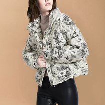 MARSIFROER domestic counter 2023 new winter style small fragrant short style chic white duck down