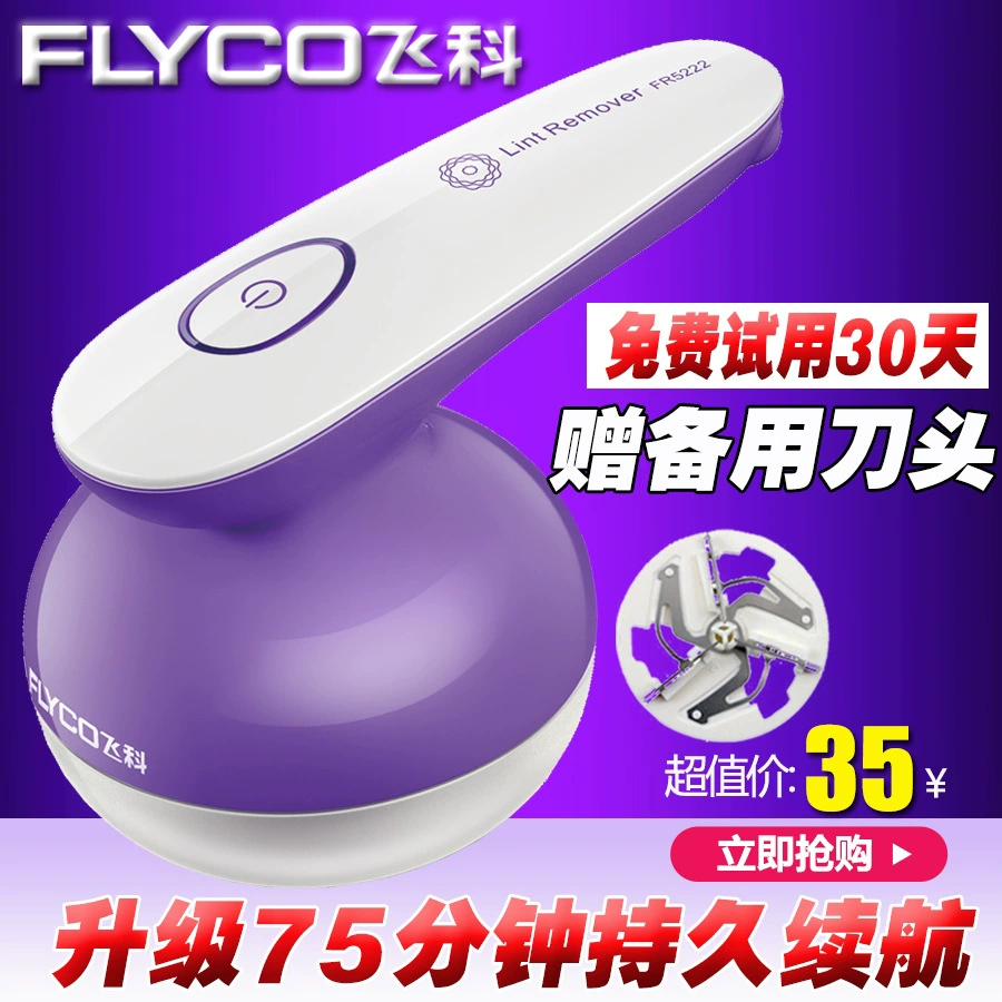 Feike tóc quần áo pilling tông đơ có thể sạc lại máy cạo râu máy tẩy lông nhà loại bỏ lông bóng tạo tác - Link Remover