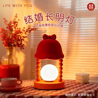 Newlywed room wedding gift for the newlyweds: a pair of long-light lampstands, high-end bedside and wedding gifts for the bride and groom in the bedroom