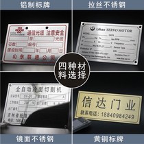 Electric power plant stainless steel valve signage customized piping equipment identification signage hoop nameplate production