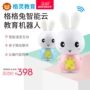 Gling trẻ giáo dục sớm câu chuyện máy 0-3-6 tuổi Robot đối thoại thông minh WiFi bé sơ sinh mp3 đồ chơi đồ chơi giáo dục sớm theo mon