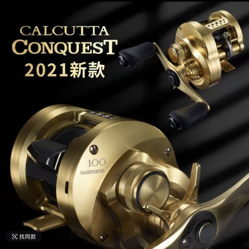 Shimano Cq Drum Reel Calcutta Small Gold Reel 100Hg/200/300 Black Thunder Strong Long-Range Casting General-Purpose 101