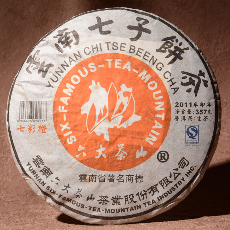 Seven colorful cakes for Pu'er tea in Yunnan Province, 2011 