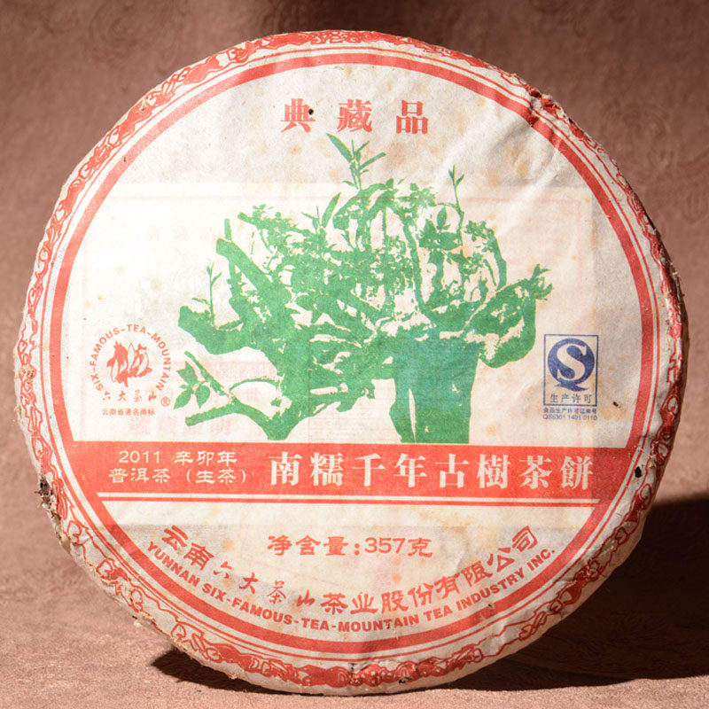 Yunnan Pu'er Tea 2011 Six Nations Tea Mountain South glutinous Mountain Millennium Ancient Tree Old Tree Old-life Tea Collection 357 gr pieces