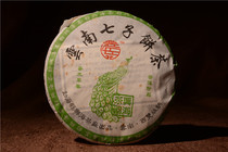 Puer tea raw tea 2007 Xinghai tea factory green peacock tree old tree 357g piece special offer