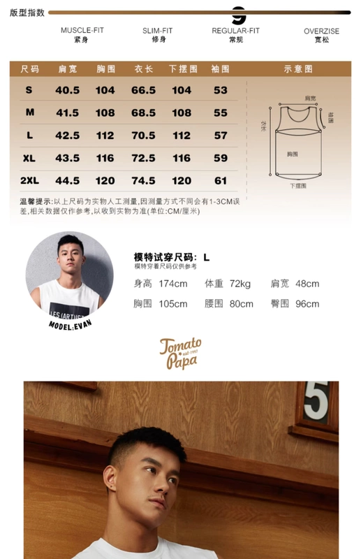 TOMATOPAPA gốc Harajuku phong cách đường phố vest mùa hè mới thư bông áo vest nam thủy triều - Áo vest cotton các kiểu áo ghi lê nam