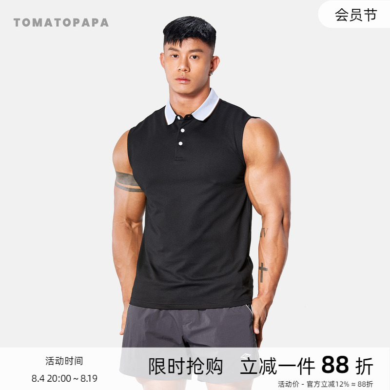 Tomatopapa Lapel Polo Vest Men's Sleeveless Vest Simple Sports Style Fitness Training Open Collar Top