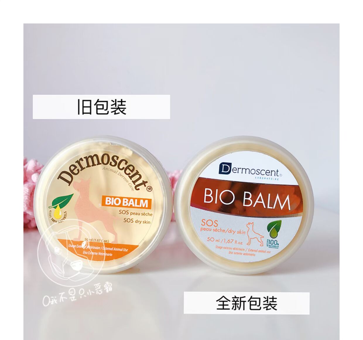 Pháp 佰 Ô Bao vuốt vuốt kem mèo và chó chống nứt chân sửa chữa khuỷu tay da cứng Demei lụa dưỡng ẩm chăm sóc chân - Cat / Dog Health bổ sung sữa cho mèo con 3 tuần tuổi