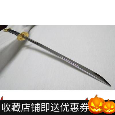 Yutian Paradise RG 19 Red Confused Arms Accessories Metal Knife Chamomile with no body
