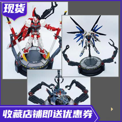 Yutian Paradise ANUBIS Anubis MG HG RG SD Model Scene Mighty Soul Stent-Taobao