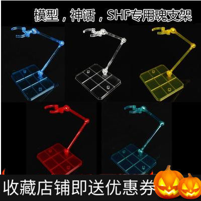 Yuetian Paradise RG HG SD BB St. Gladiator Myth Knight 1144 Model Mighty Soul Stent