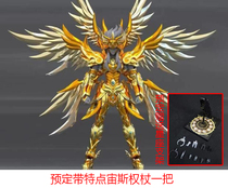 Scheduled Toypoint gods legend Wang Zeus mythology EX gold Saint-coated alloy finished model