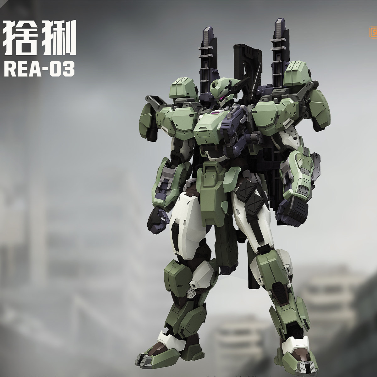 SUNDAY HOBBY REA 03 1/100 SCALE MODEL KIT