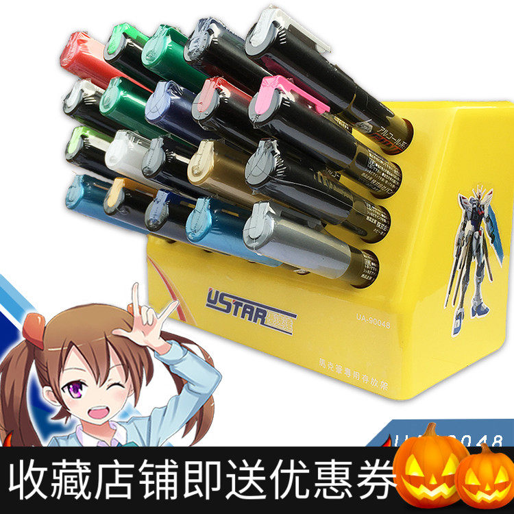 Ukraine UA90048 Sheriff Constance Assembly Model Michael Pen Storage Racket