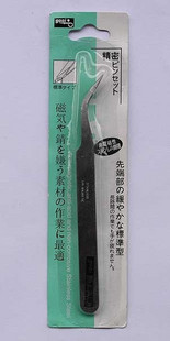 Youtian Paradise GOOI model tools Very fine precision elbow tweezers Bend clip Tip tweezers