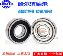 Harbin HRB 61912 61912 61913 61914 61915 61916 61916 61917 Z 2RS 2Z 2Z C3
